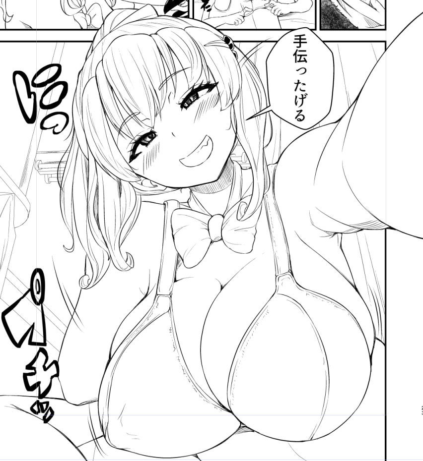 ●PIXIV● ヨッタン page 5 full