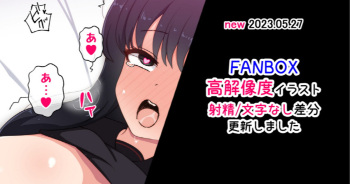 Cool-kei Doukyuusei o Okane de Kau cover