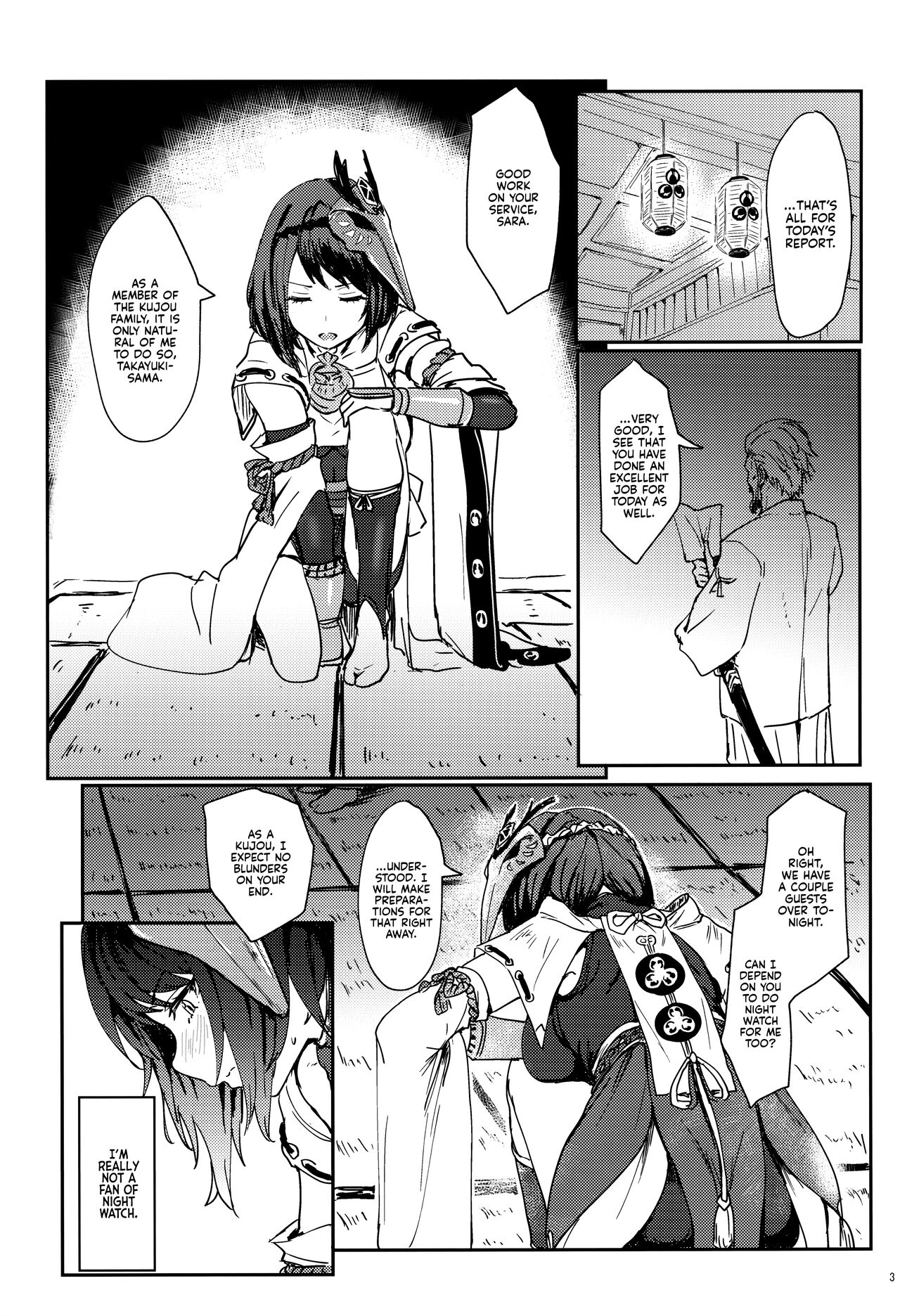 Tenryou Bugyou no Oshigoto | The Tenryou Commission's Calling page 2 full
