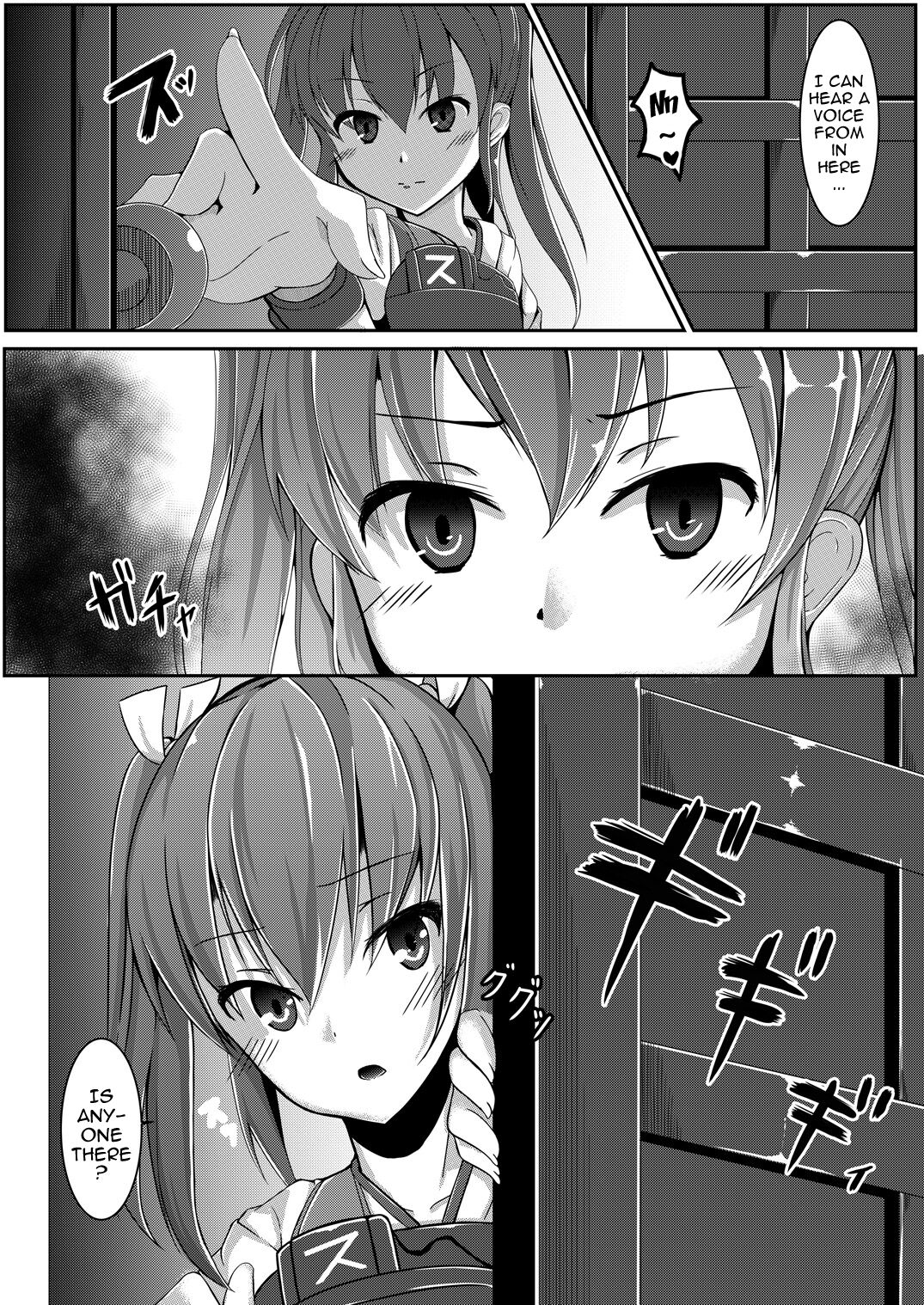 Torikago ~Ochiru Gokousen, Mikaishuu no Imouto~ | Bird Cage -Falling on a Five Ship Battle and The Little Sister That Doesn't Improve- page 6 full