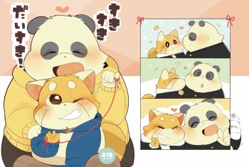 Suki Suki Daisuki! cover