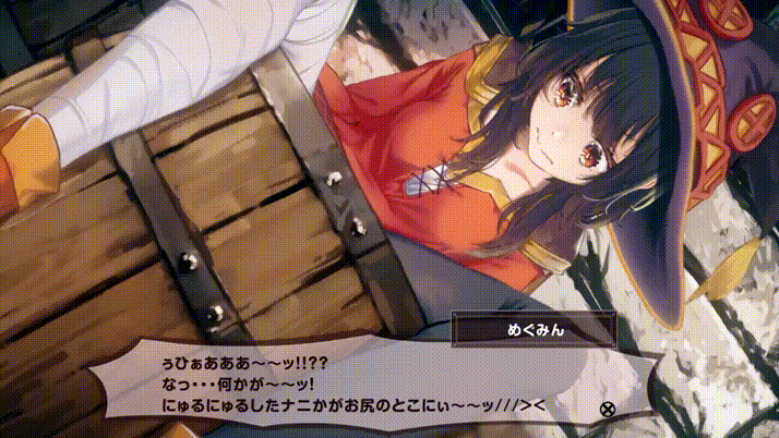 Megumin no Oshiri ga Do Ecchi Shokushu darake no Taru ni Zubotto Hamacchau Yatsu! page 5 full