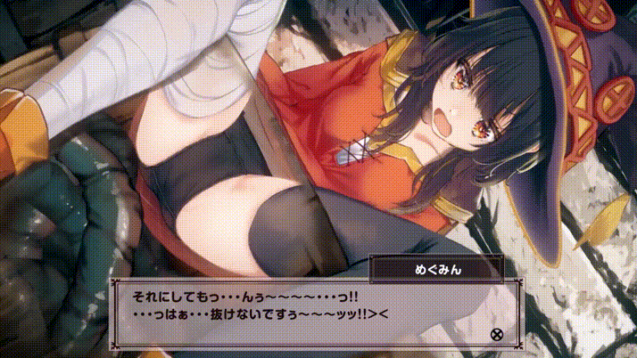 Megumin no Oshiri ga Do Ecchi Shokushu darake no Taru ni Zubotto Hamacchau Yatsu! page 6 full