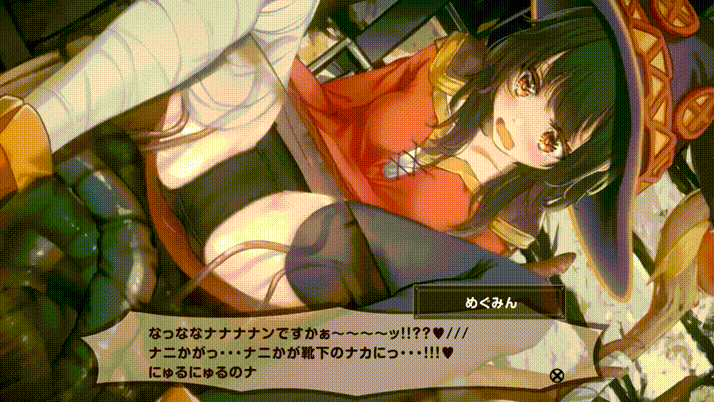 Megumin no Oshiri ga Do Ecchi Shokushu darake no Taru ni Zubotto Hamacchau Yatsu! page 7 full