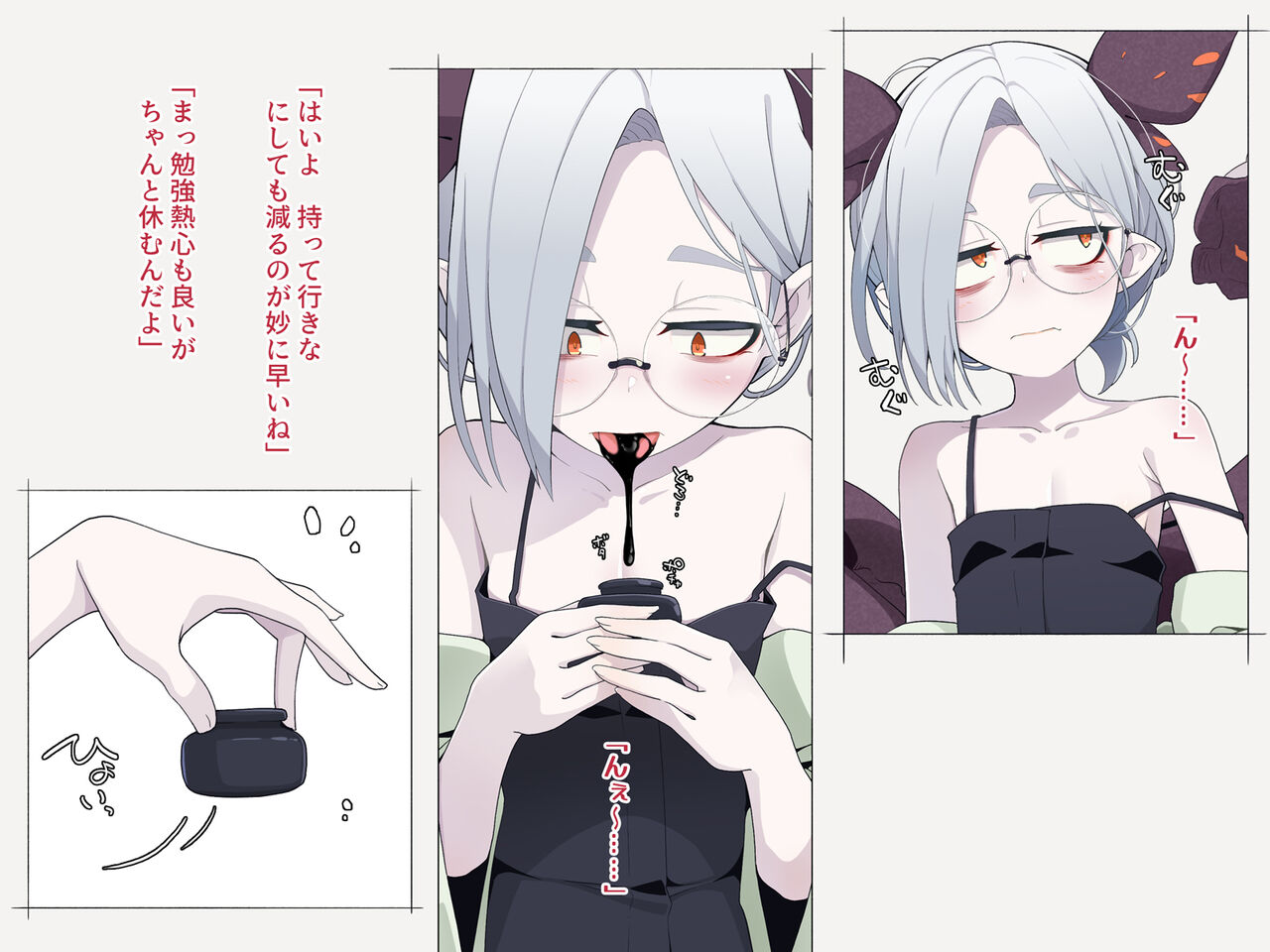 Jibun o seiteki taishō to shite mi rare tenai to omoikon deru kusushi no oshishōsama page 8 full