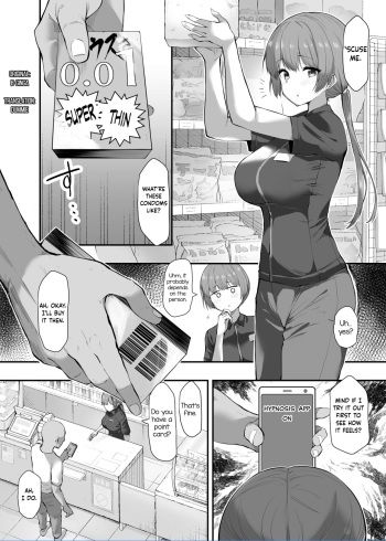 Hypnotizing the Clerk at the Convenience Store I Usually Go To cover