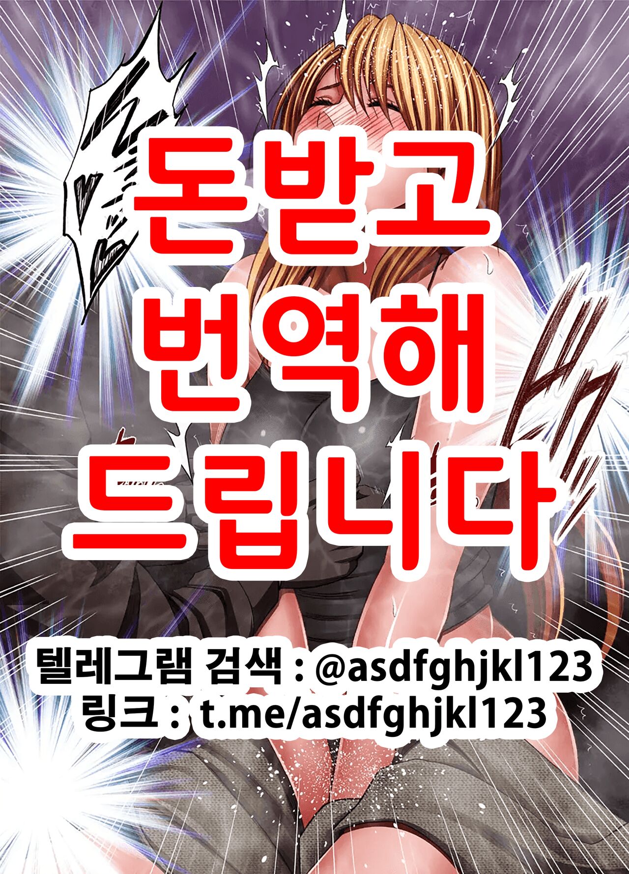 Taimashi Kaguya Kyoku 2 | 퇴마사 카구야 극 2 page 1 full