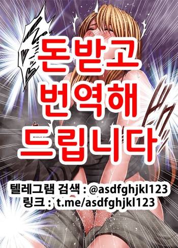 Taimashi Kaguya Kyoku 2 | 퇴마사 카구야 극 2 cover