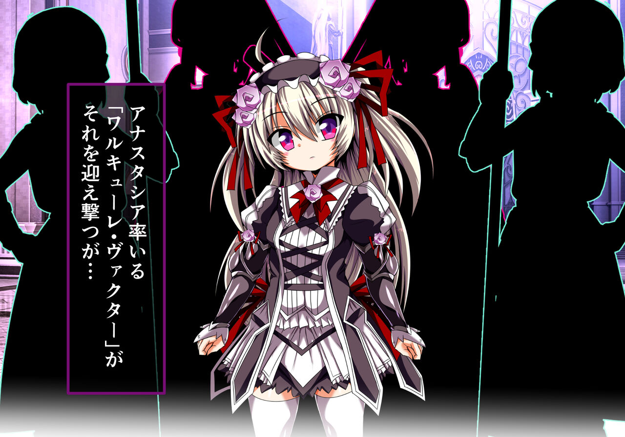 Ikai no Nie Sono Go page 4 full