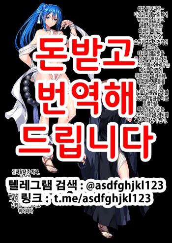 Seira Mekujirikappa Hen | 세이라 메쿠지리캇파편 cover