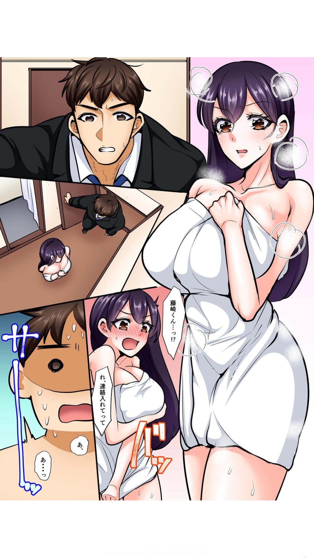 抜いたら許さないから…っ オフィスの高嶺の花はただのドスケベでした【フルカラー】 1巻錦ゆたか page 9 full