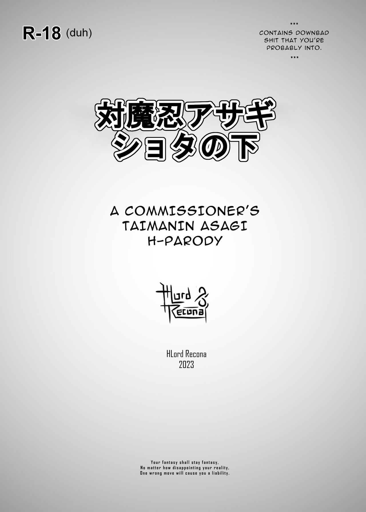 Taimanin Asagi Under Shota  対魔忍アサギショタの下 page 1 full
