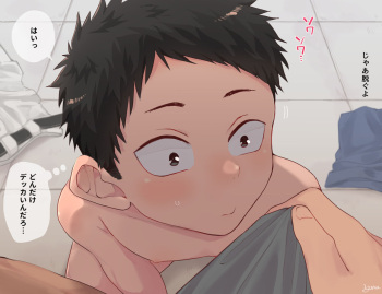 Senpai no... cover