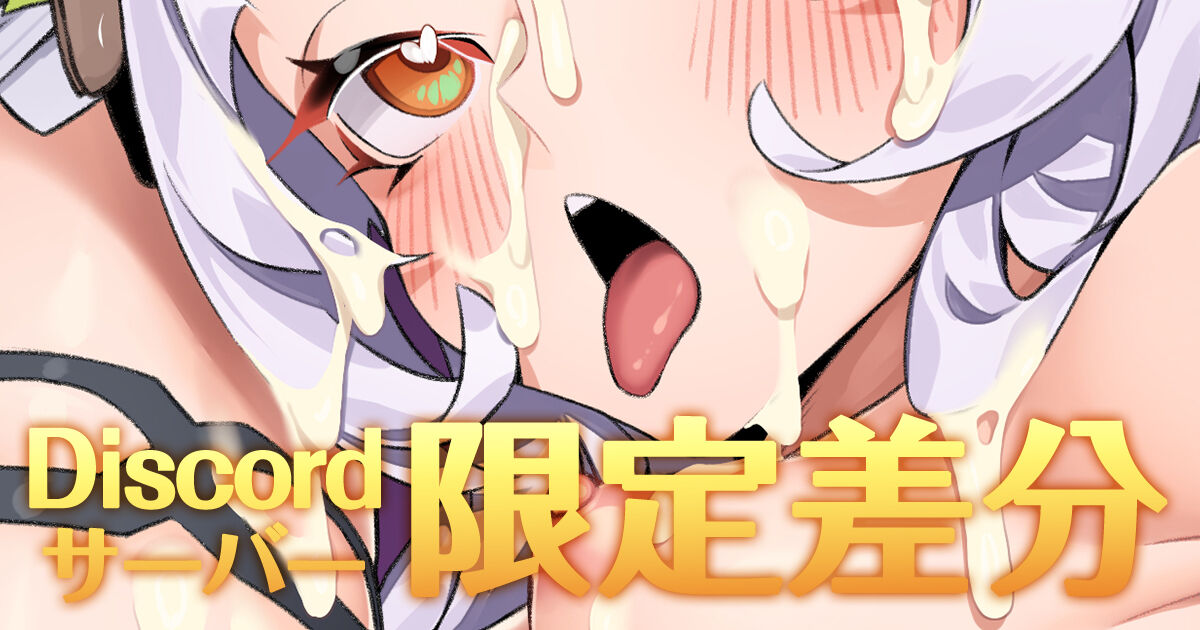 Shion Rankou page 5 full