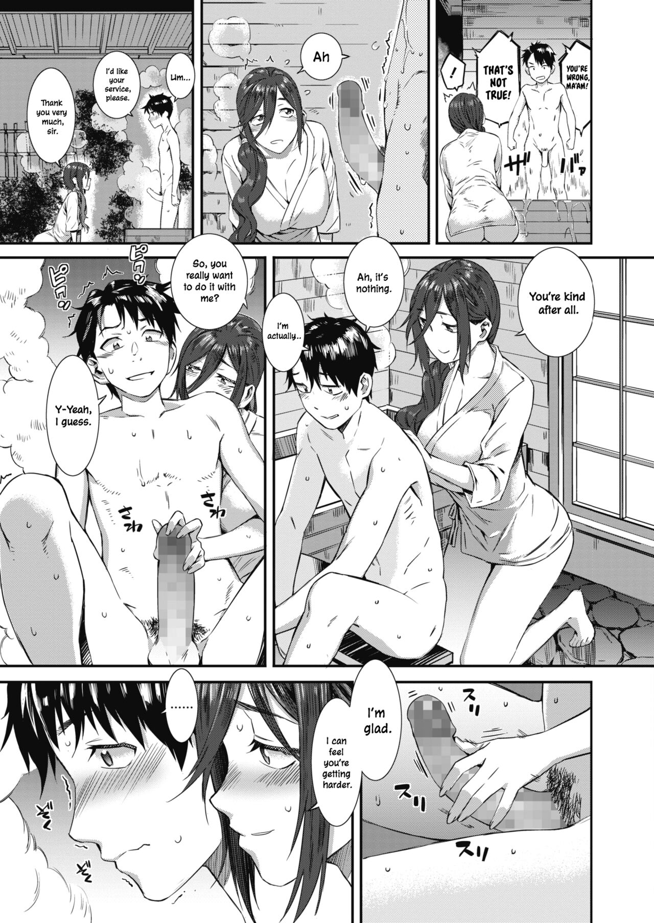 Hatago Gensou | Inn of Deception page 7 full