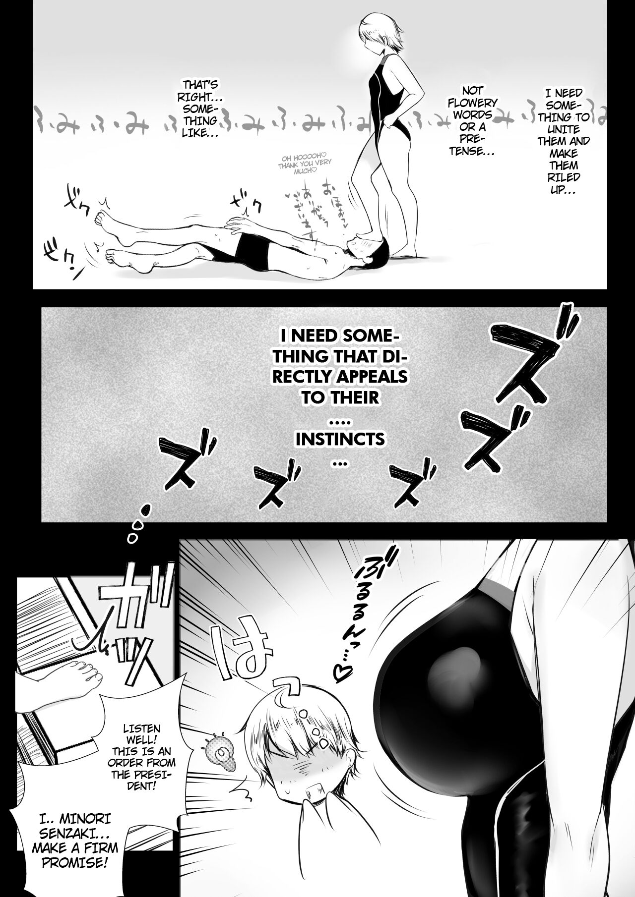 Boku dake ni Amaesasete Kureru Kyonyuu JK Tsuma o Hoka no Otoko ni Dakasete Mita 7 page 9 full