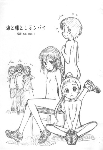 Umi to Hadaka to Lemon Pie Shunsoku fun book 2 cover