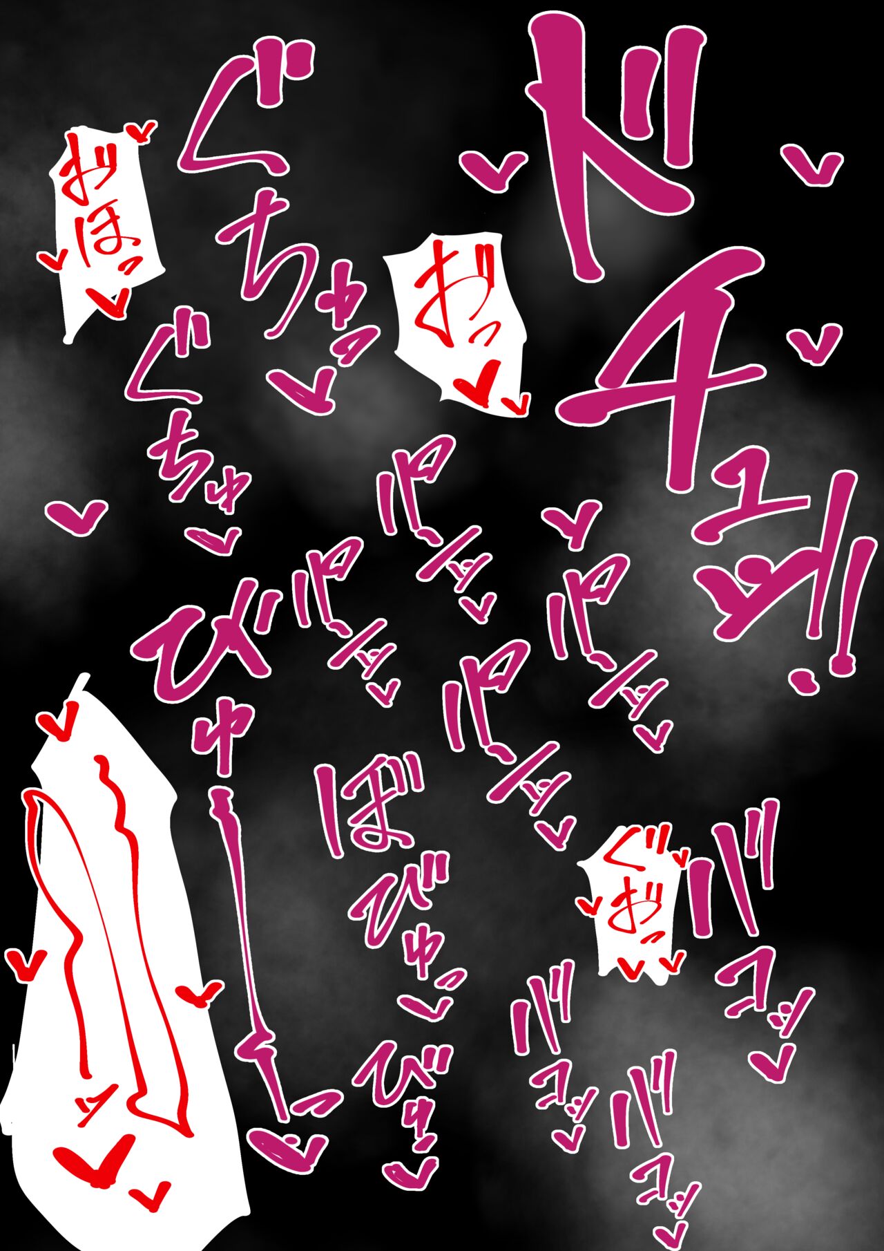 Kiai de Motta Yo! page 9 full