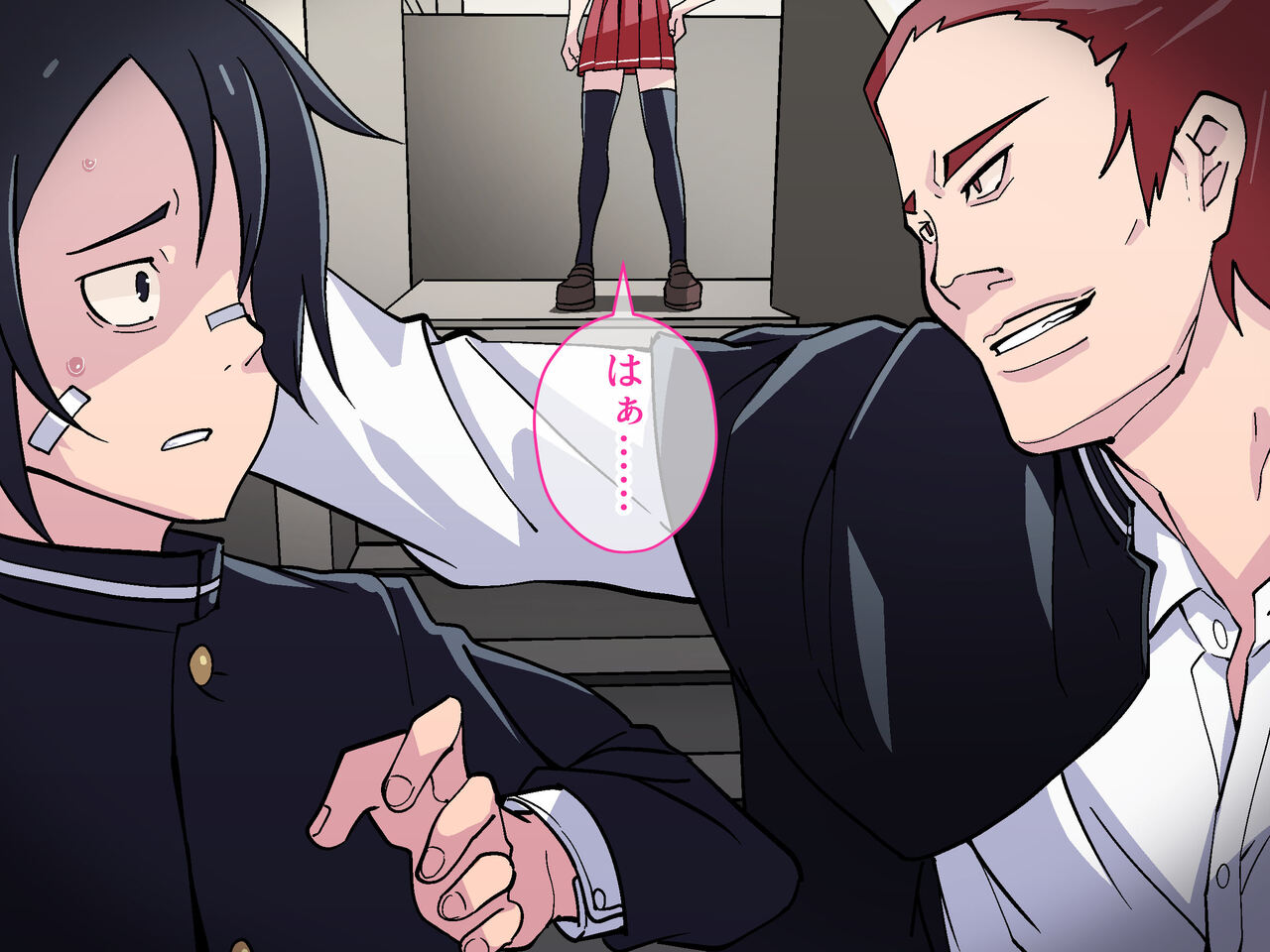 Itsumo Boku o Tasukete kureru Osananajimi ga Ijimekko-tachi ni Yararechau Hanashi page 4 full