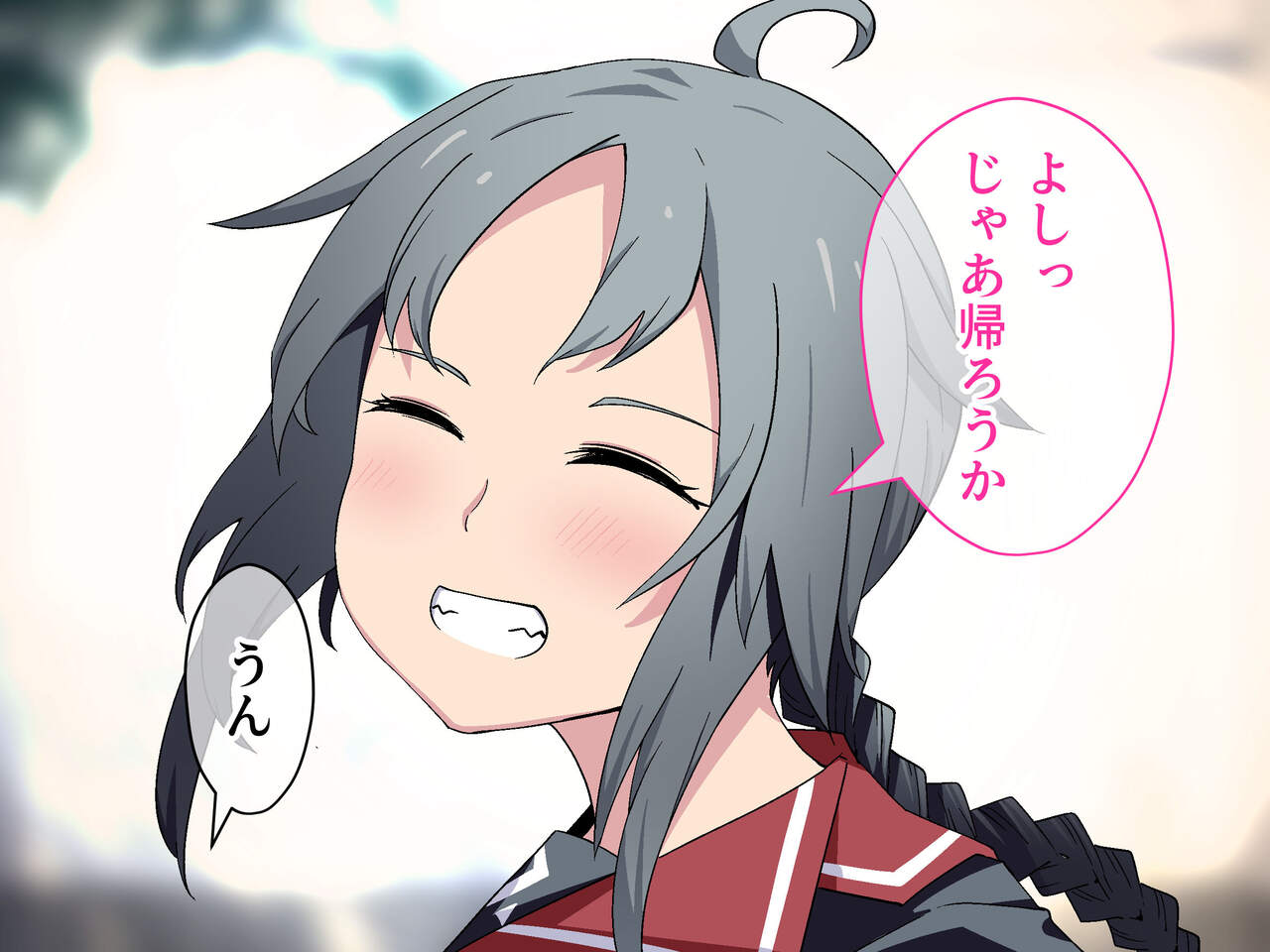 Itsumo Boku o Tasukete kureru Osananajimi ga Ijimekko-tachi ni Yararechau Hanashi page 9 full