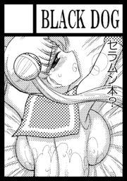 Some Other Pictures page 8 full
