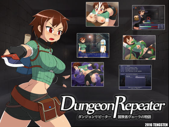 Dungeon Repeater - Bouken-sha Vela no Monogatari page 1 full