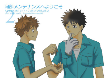 Abe Maintenance e Youkoso cover