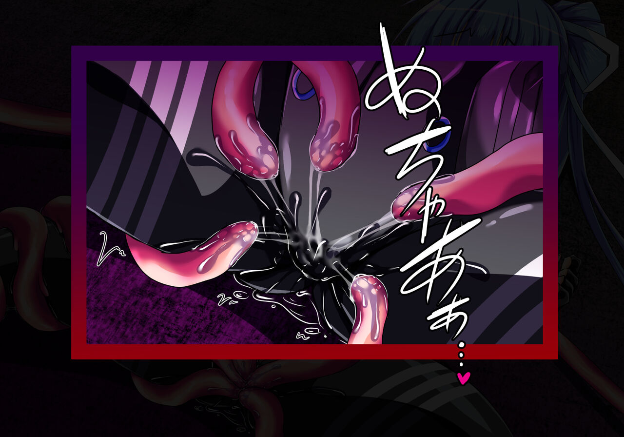 Ikai no Nie Sono Yon page 10 full