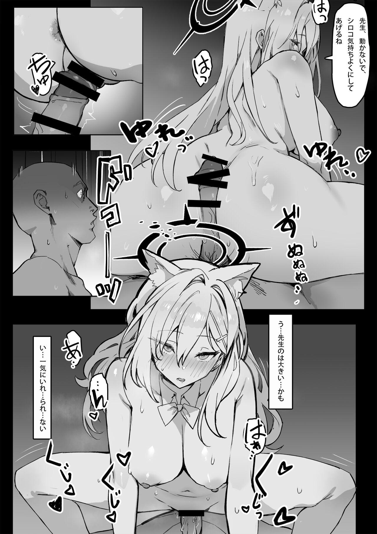Simao page 10 full