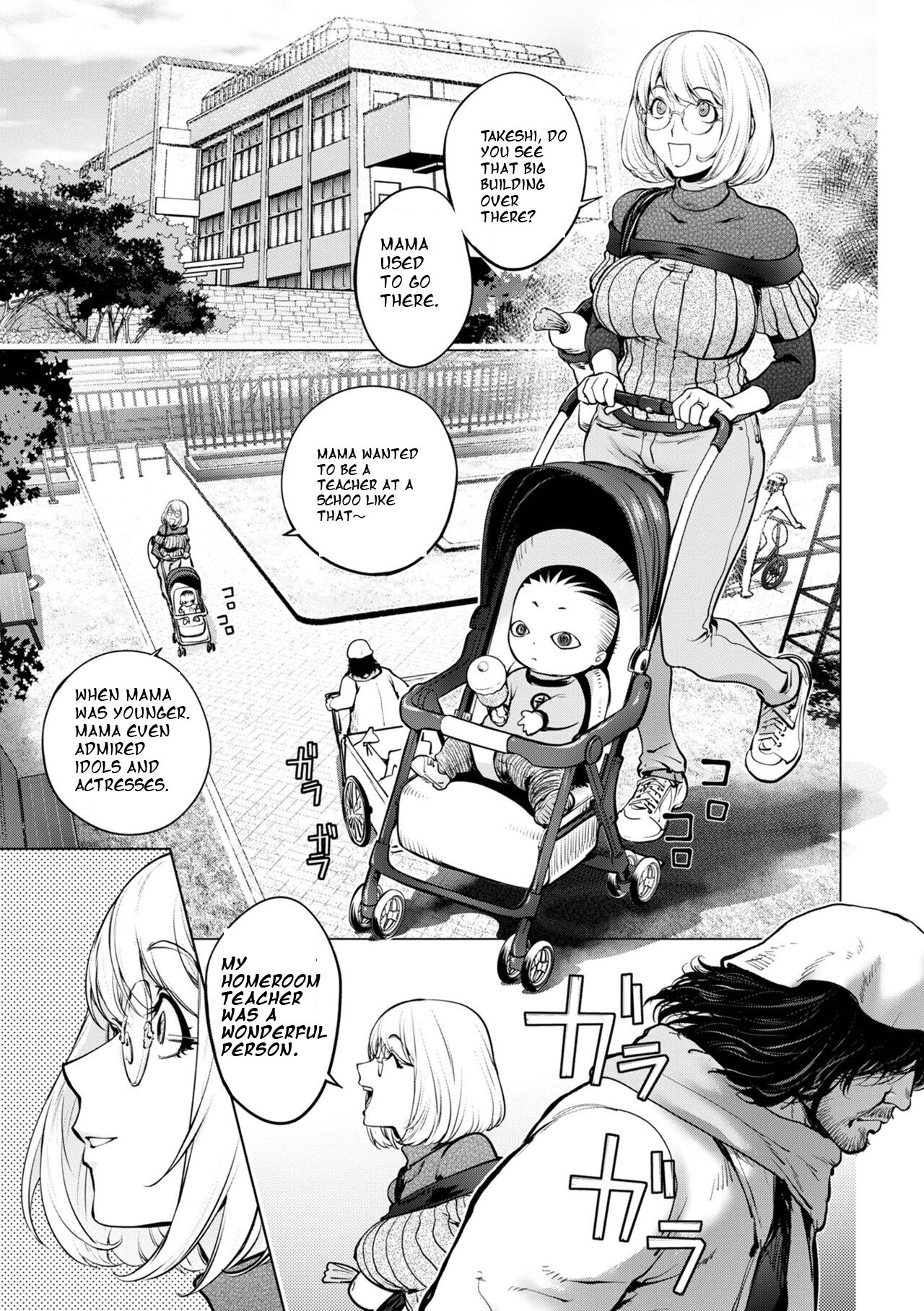 Kaya-nee to Homeless Sensei ~Zenpen~ | Kaya-nee and the Homeless Sensei - Part 1 page 4 full