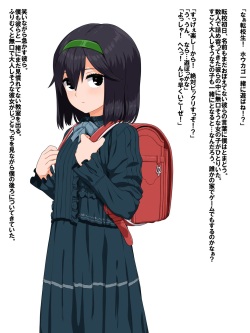 タダハメさん JS