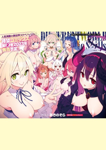 Isekai Kita node Sukebe Skill de Zenryoku Ouka Shiyou to Omou 9-shame cover