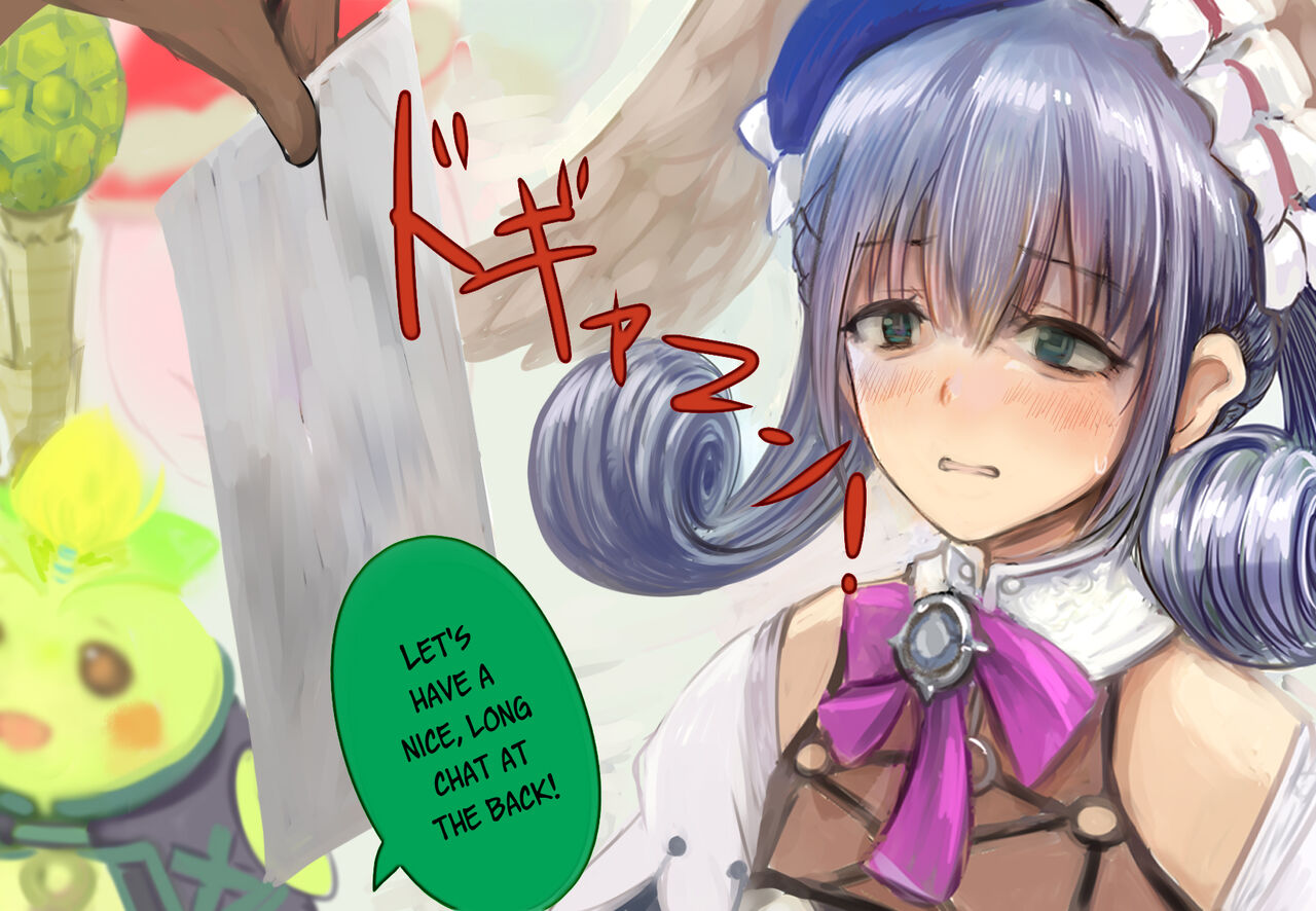 Melia-chan, the Gullible Girl page 4 full