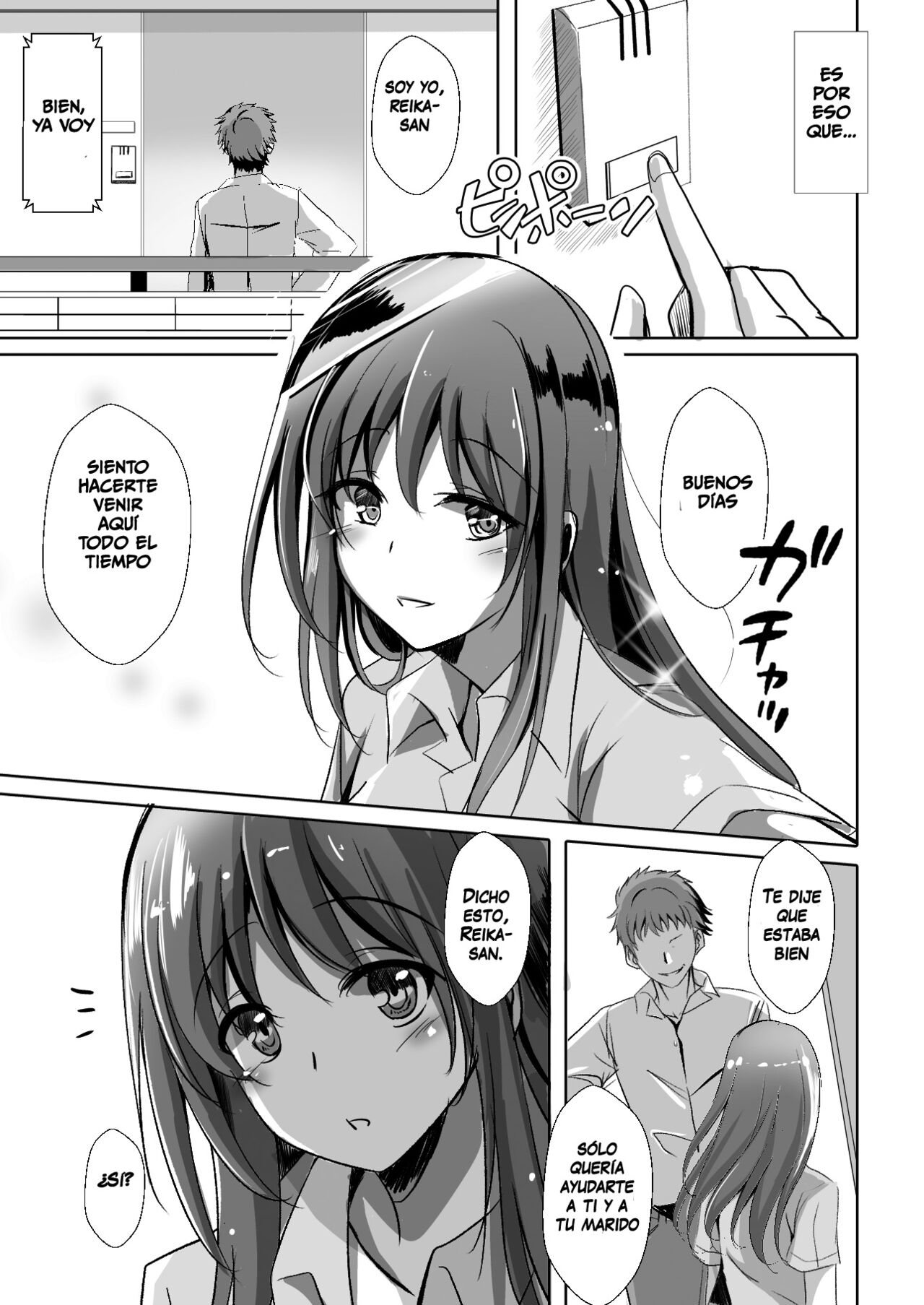 Hitozuma o Saimin Ecchi de Haramaseru made page 3 full