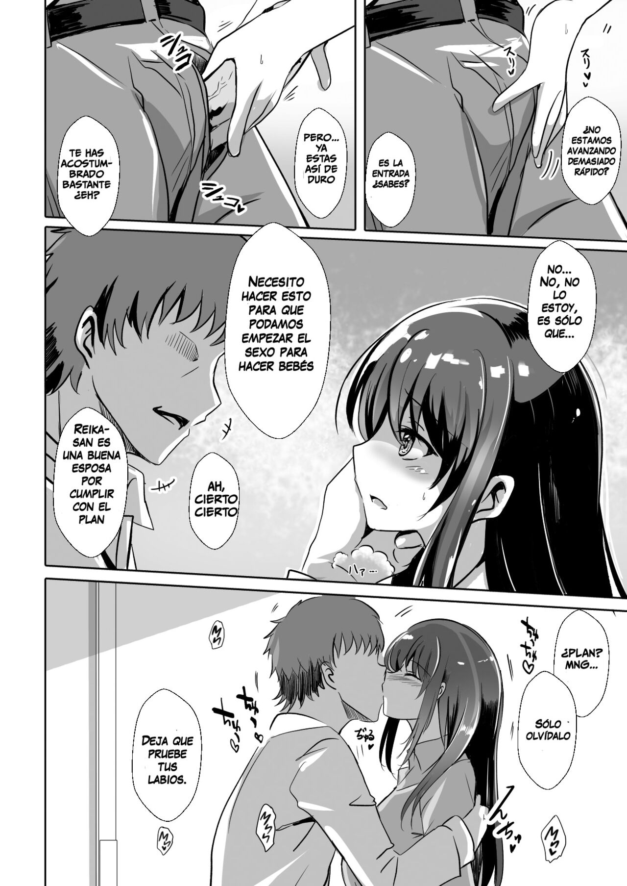 Hitozuma o Saimin Ecchi de Haramaseru made page 4 full