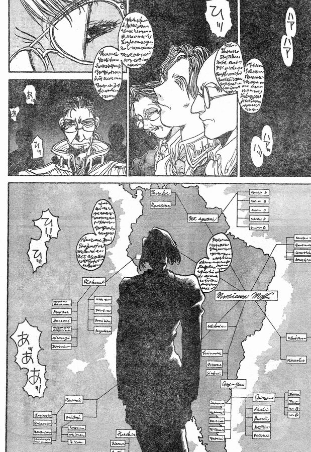 Angel Dust 4 page 6 full