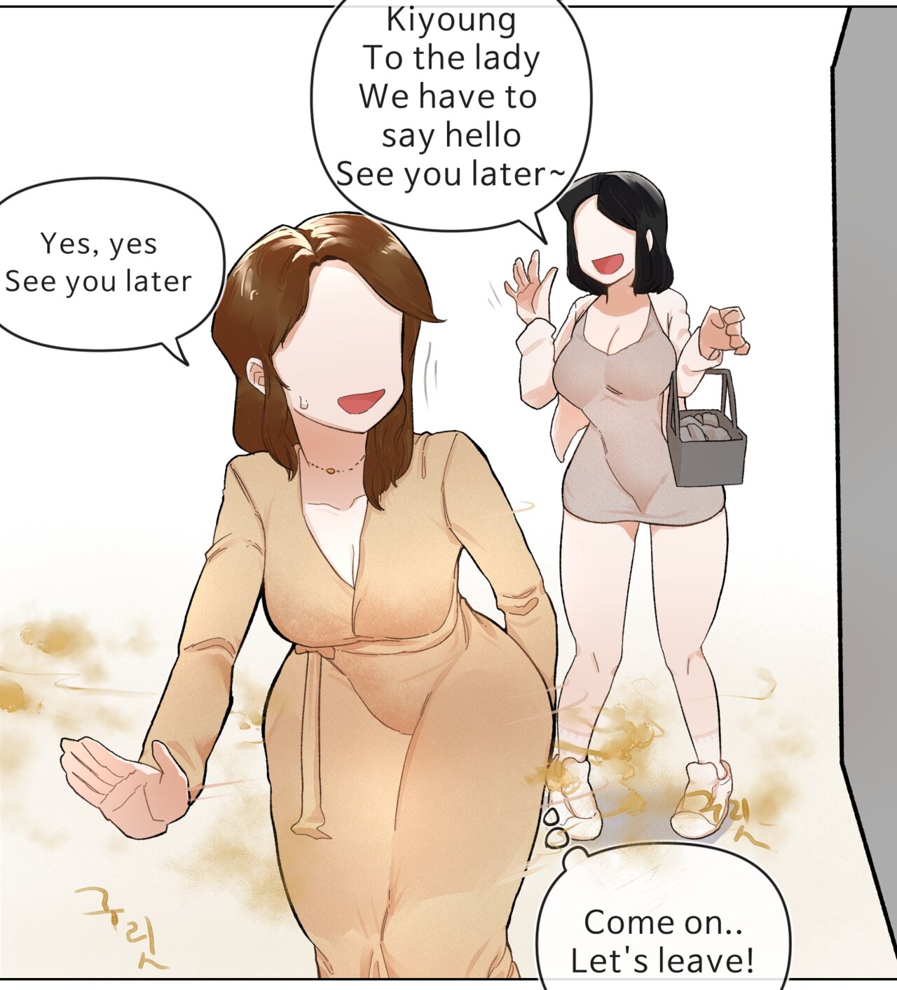 マートでの出来事 page 10 full