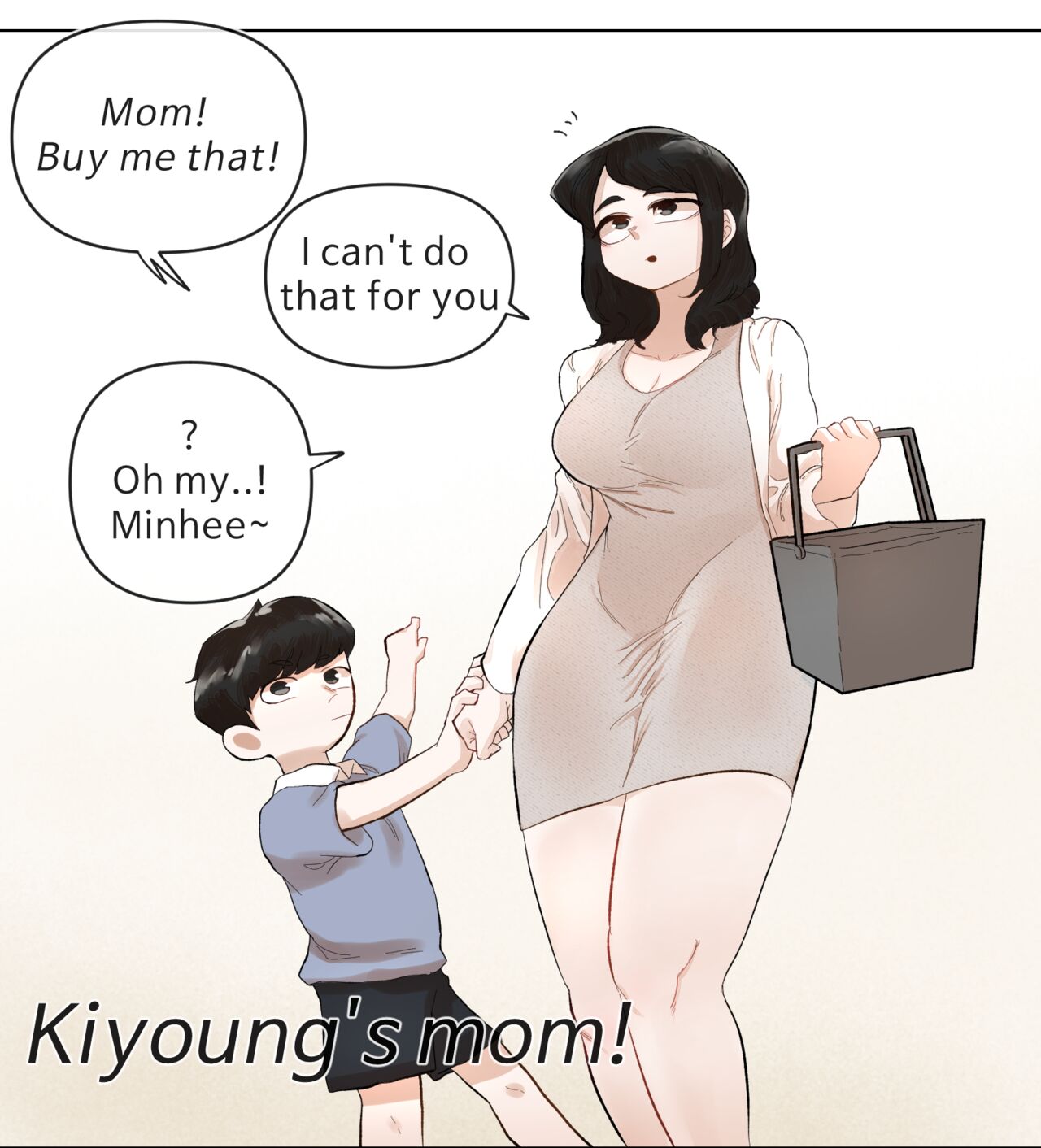 マートでの出来事 page 6 full