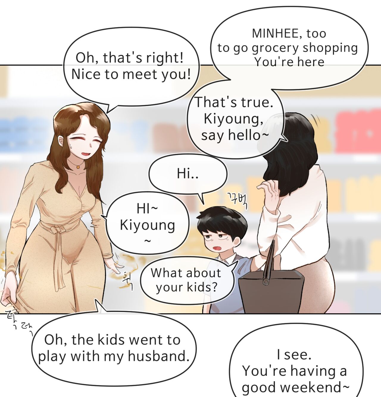 マートでの出来事 page 7 full