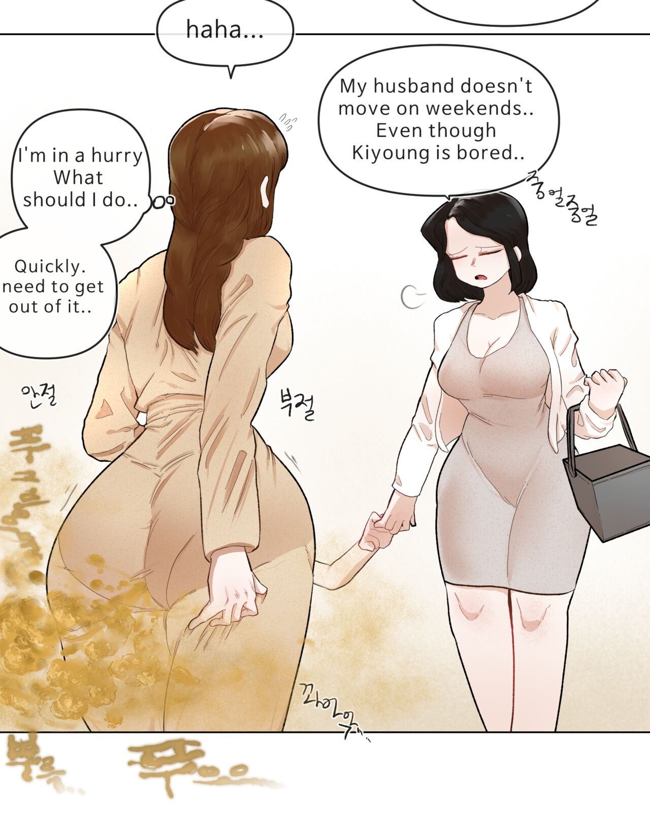 マートでの出来事 page 8 full