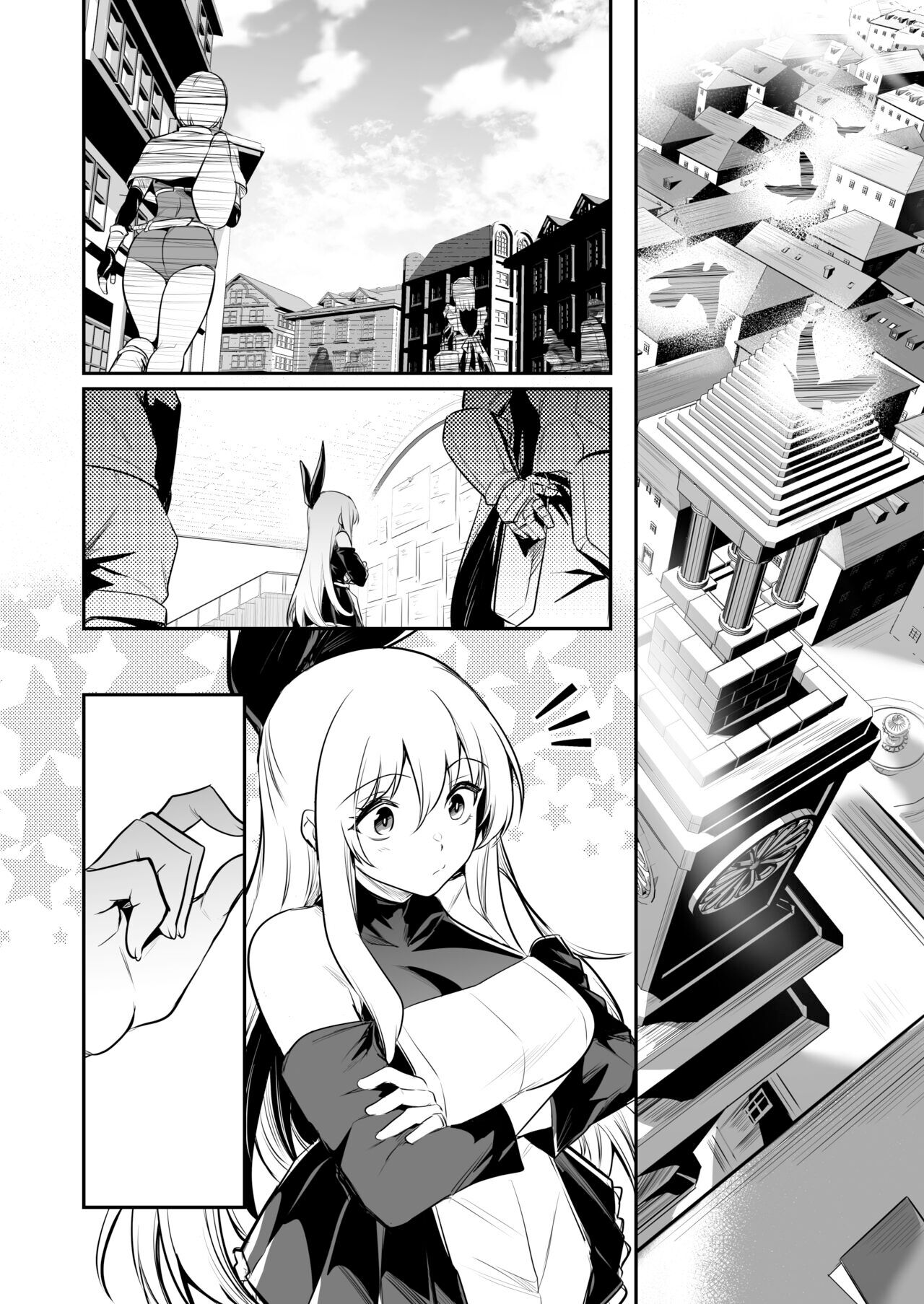 Adventurer-Chan's Lewd Adventure! Vol.1 page 3 full
