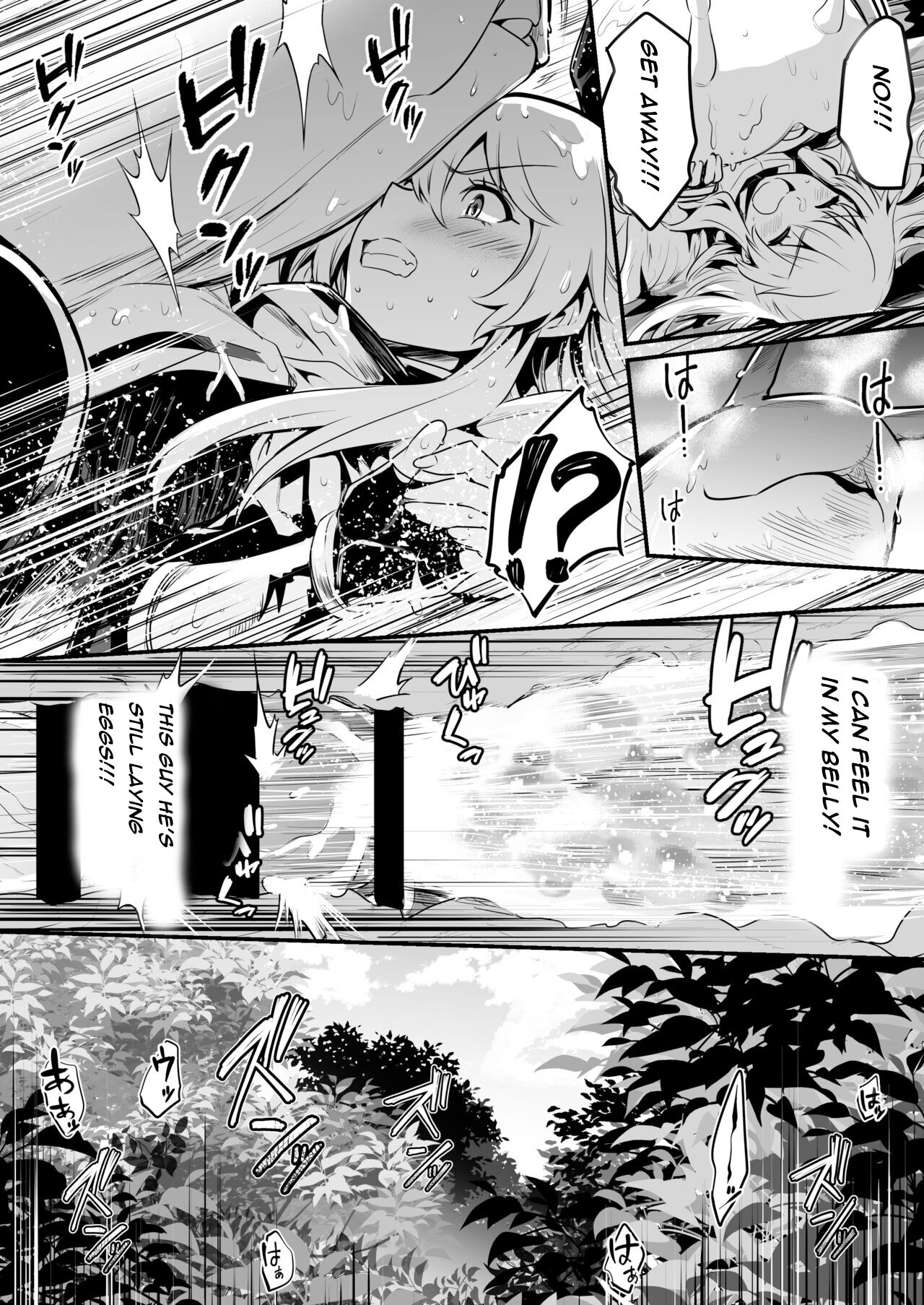 Adventurer-Chan's Lewd Adventure! Vol.1 page 9 full