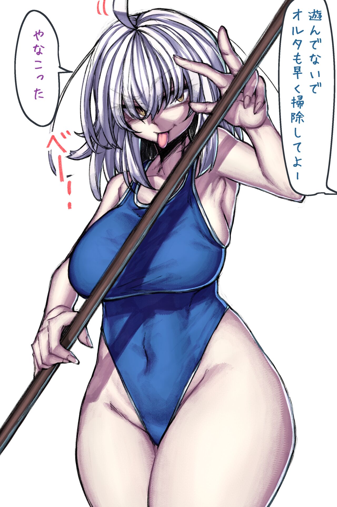 ◆FANBOX◆ エレゴモス page 6 full