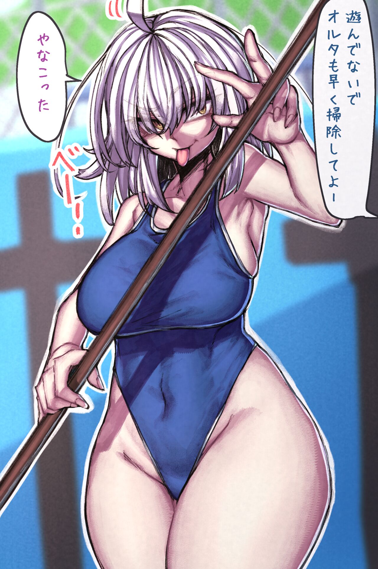 ◆FANBOX◆ エレゴモス page 7 full