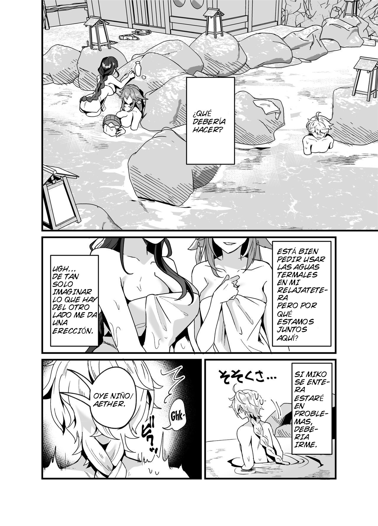  Inazuma Shippori Onsen Kyuuka page 3 full