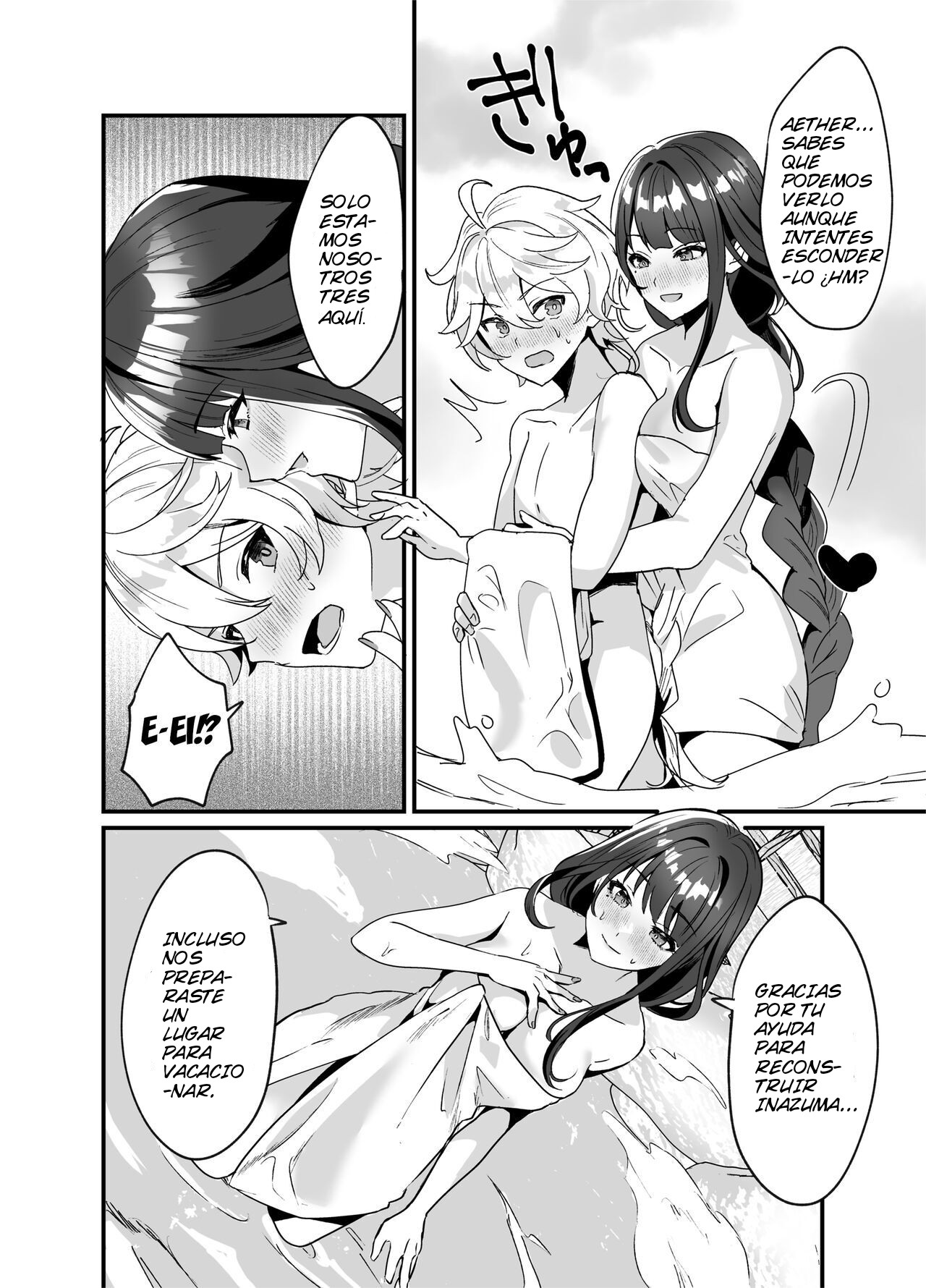 Inazuma Shippori Onsen Kyuuka page 5 full