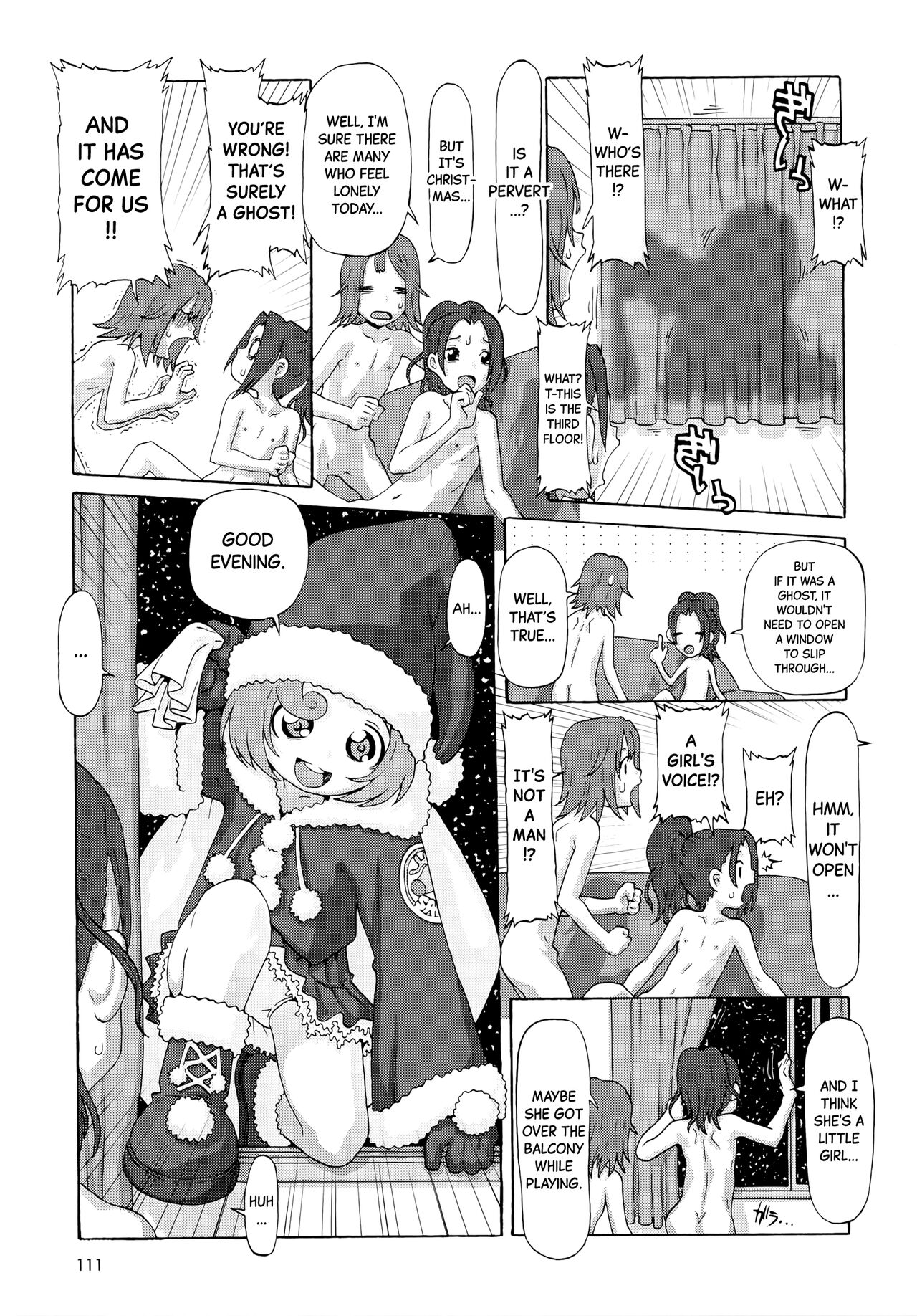 Kiyoshiko no Yoru | A Holy Maiden's Night page 3 full