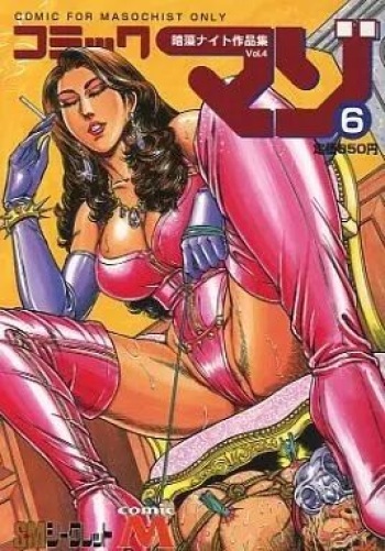 Comic Maso 6 cover