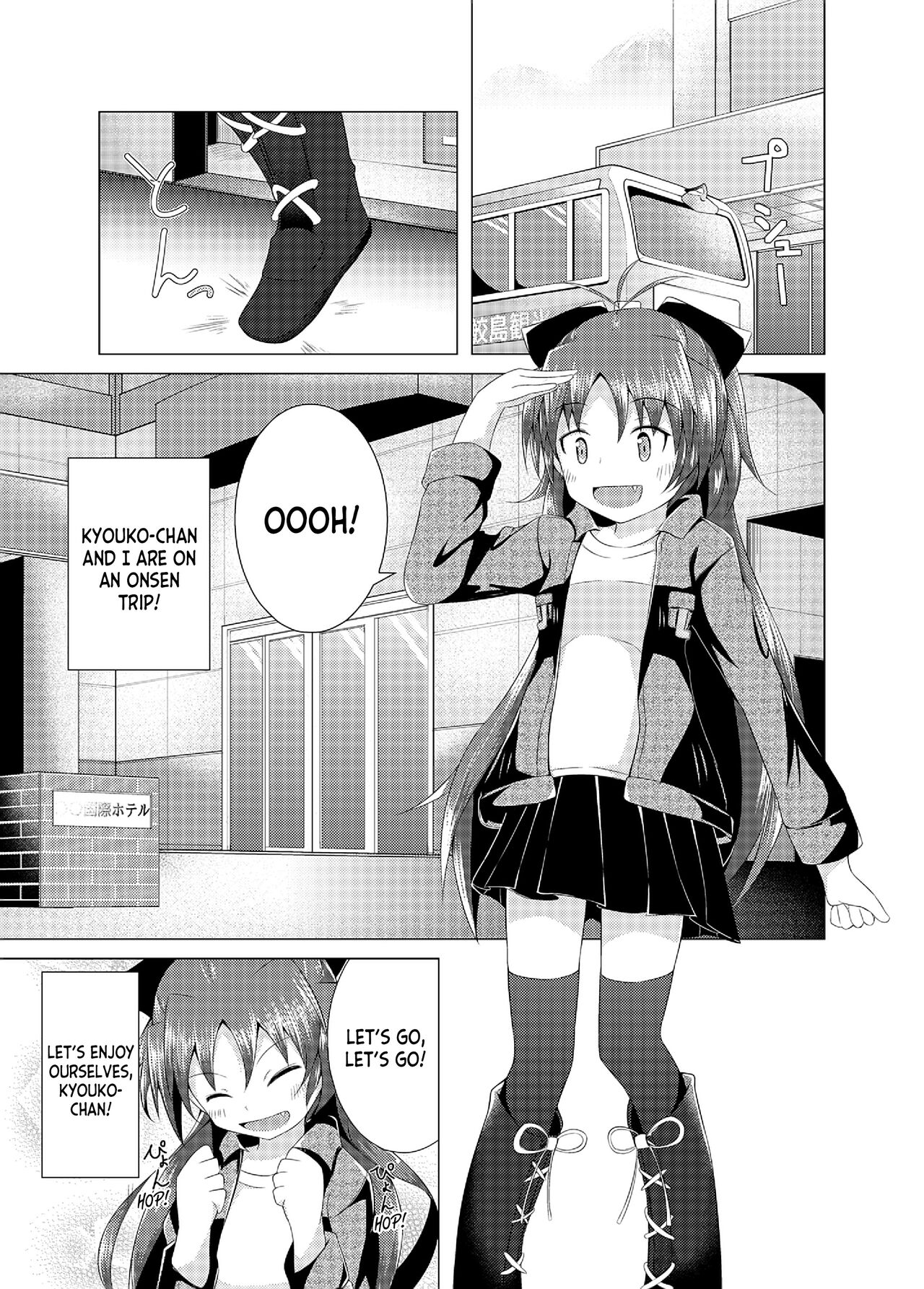 Kyouko-chan to Iku Ippaku Futsuka Onsen Ryokou page 4 full