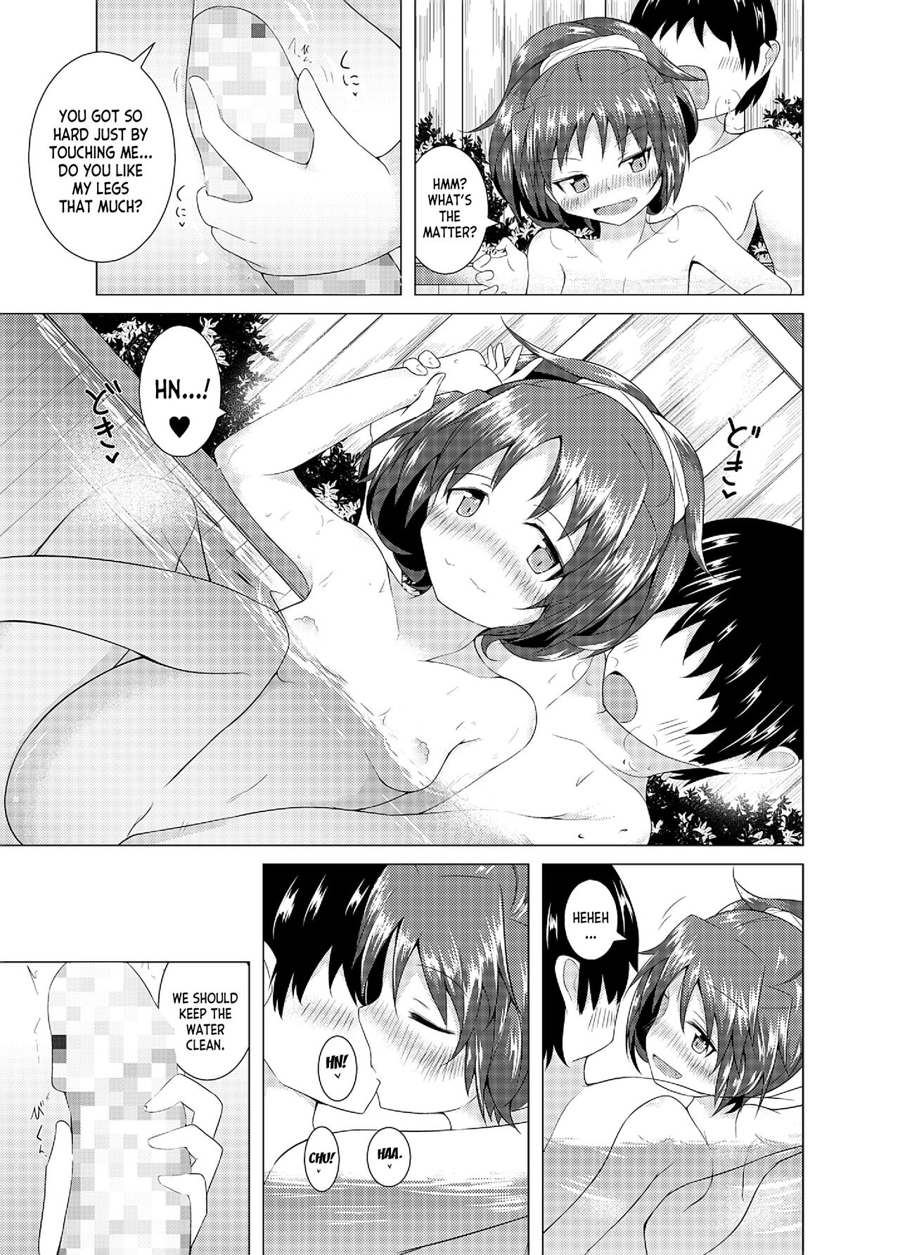 Kyouko-chan to Iku Ippaku Futsuka Onsen Ryokou page 8 full